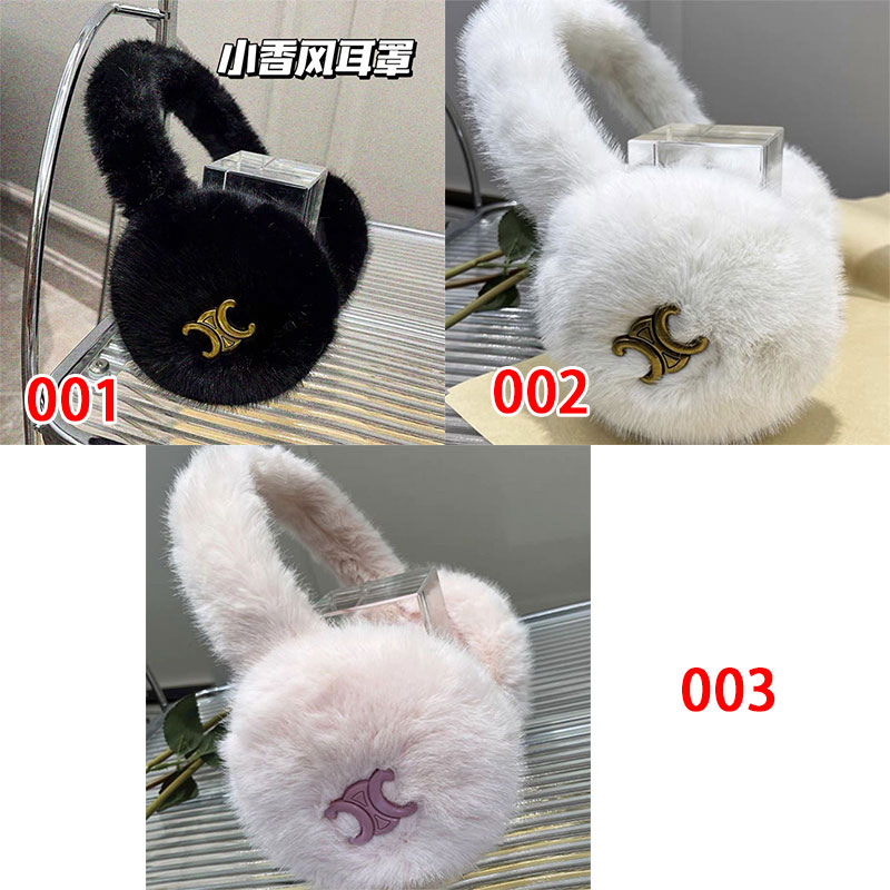 ブランドceline耳当て