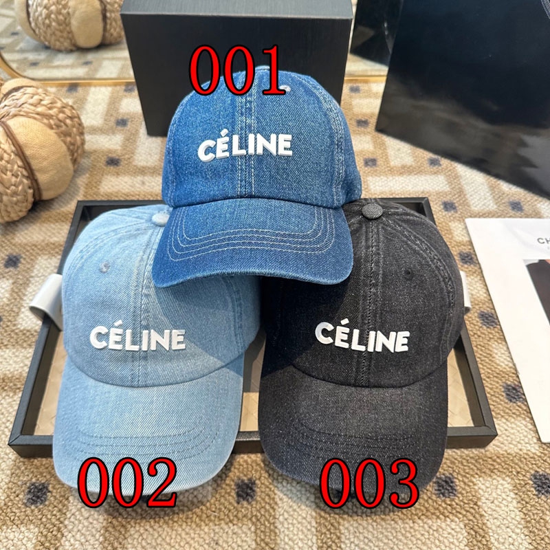 ブランドセリーヌキャップ日焼け止め