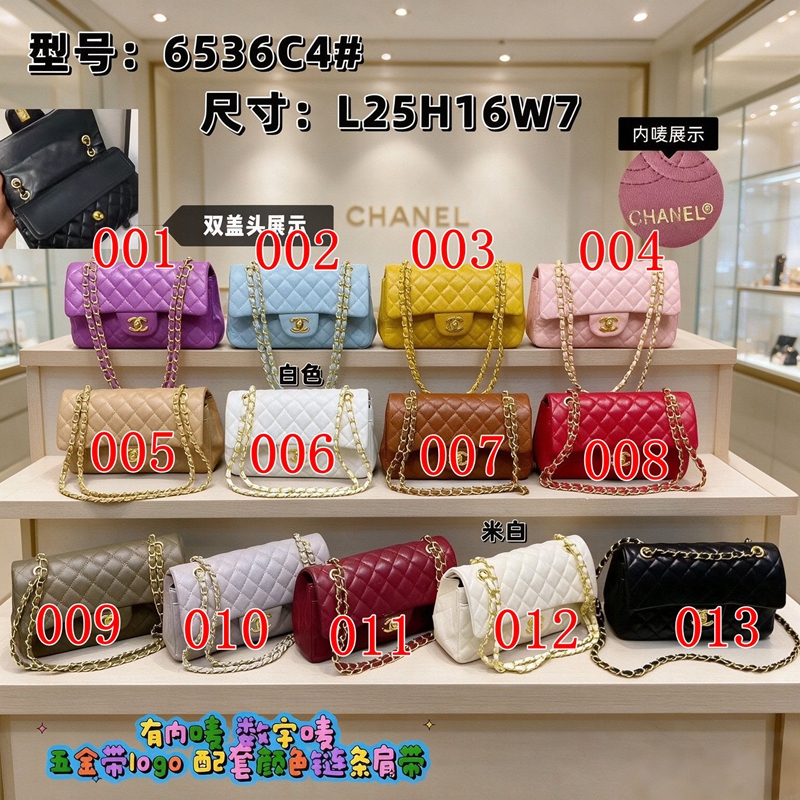 Chanel斜め掛けカバンハイブランド