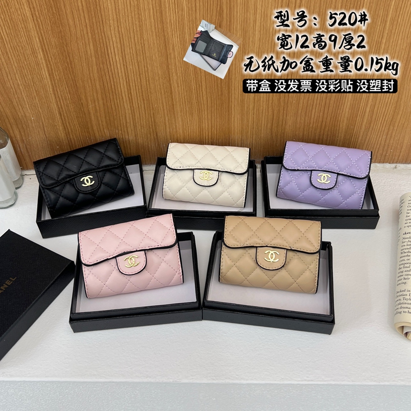 Chanelウォレット レディース