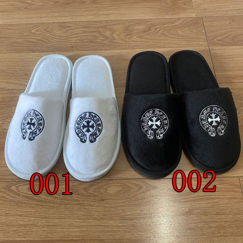 Chrome Hearts冬用スリッパ