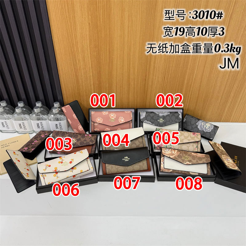 ハイブランドコーチ財布