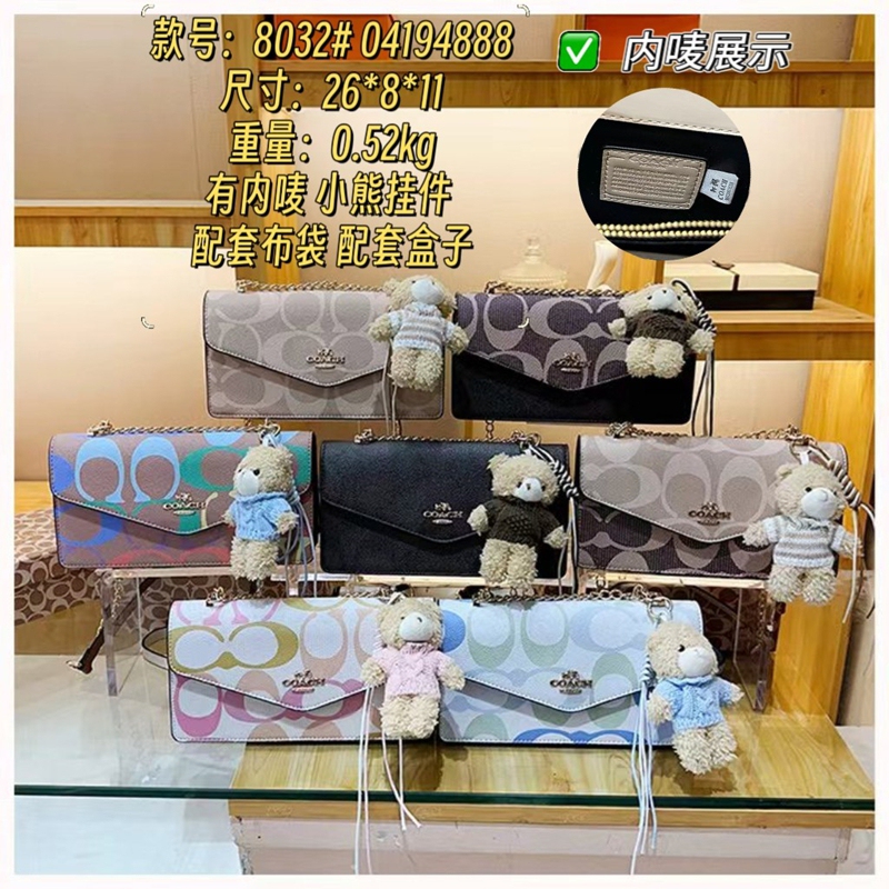 Coach斜め掛けカバンハイブランド