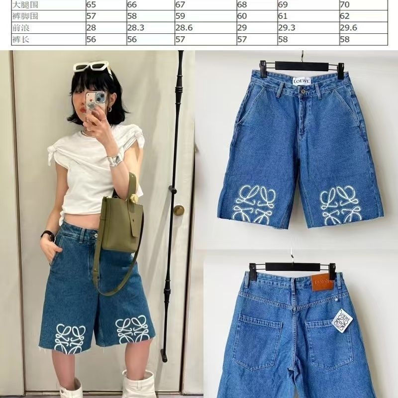 ロエベデニムハーフパンツ レディース