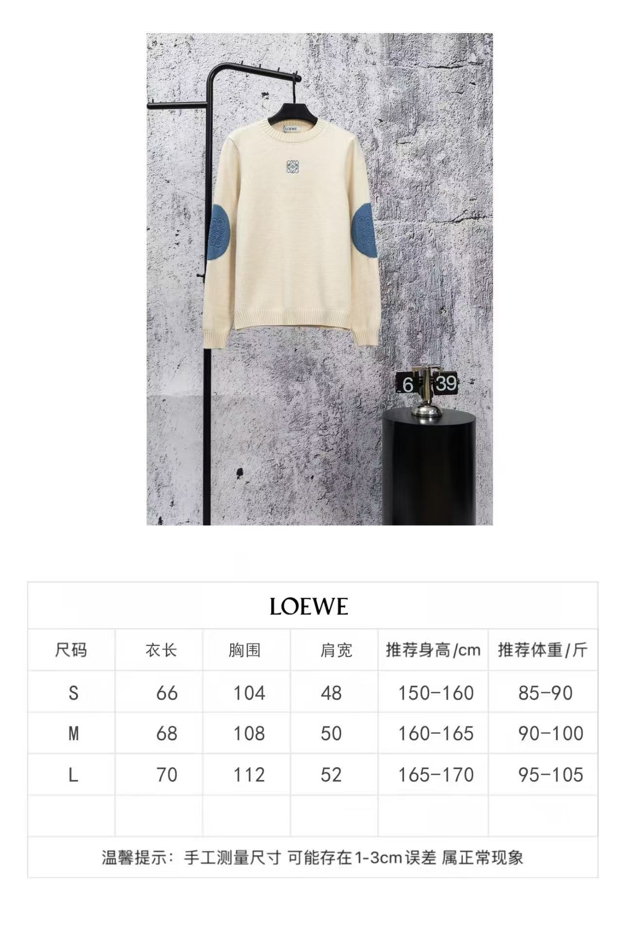 LOEWE ニットセーターレディース 