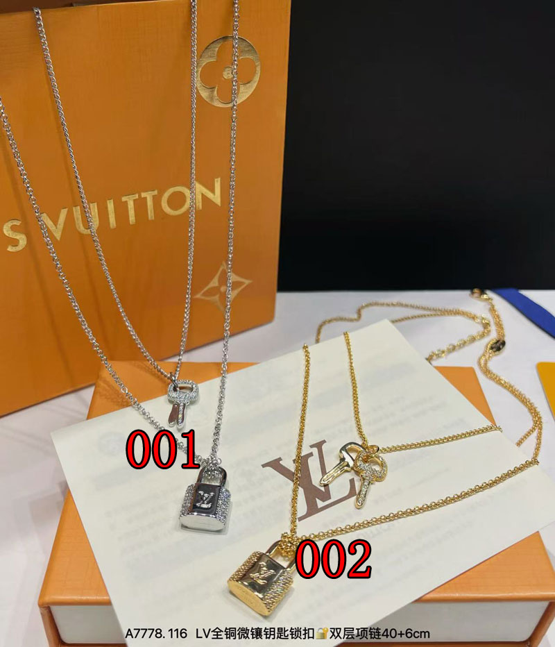 ルイヴィトンブランドペアネックレス