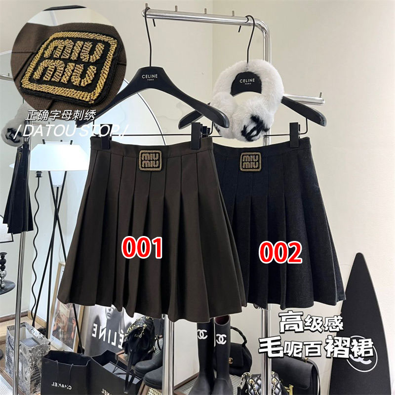  MIUMIU ショート丈スカート