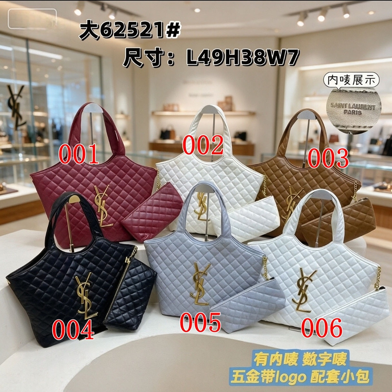 ブランドYSL ショルダーバッグ女性