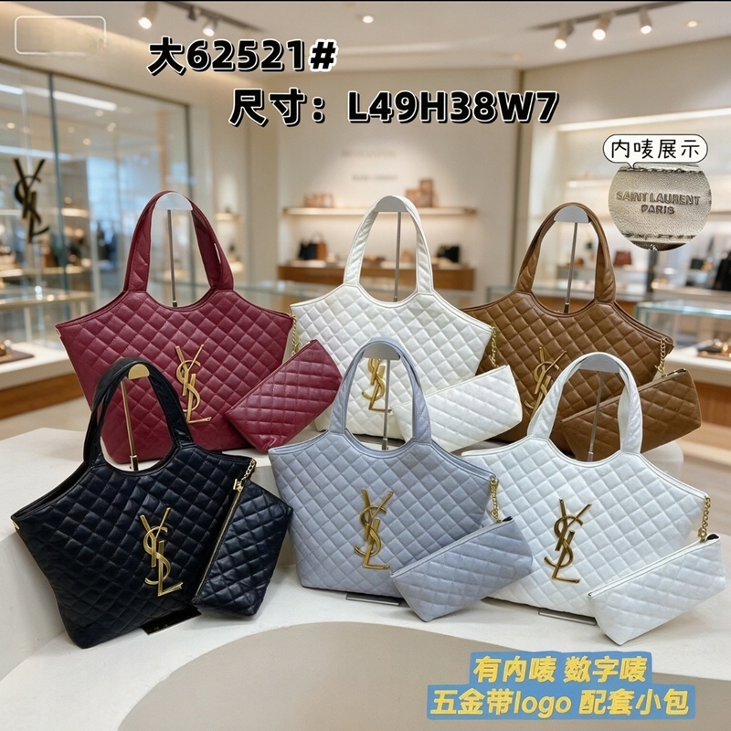 ブランドイヴサンローラン手提げカバン
